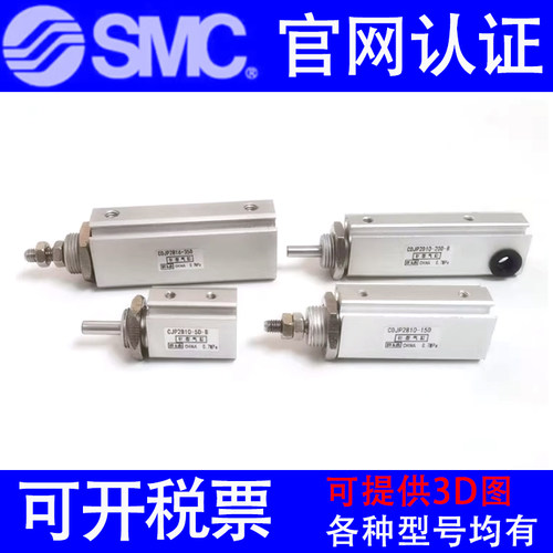 SMC气缸CJP2T6/CDJP2T6/CJP2D6/CDJP2D6-5D-10D-15D-20D-25D-B-A