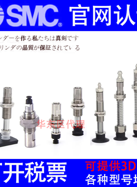 原装SMC真空吸盘ZP3-T015/02/035UN/US-A6-A3/A4/B3/U204平型吸嘴