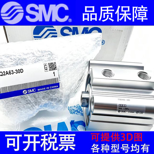 SMC薄型气缸CQ2B/CDQ2B32-45DZ-50DMZ-60DCZ-70DCMZ-XB6-XC8-XC2