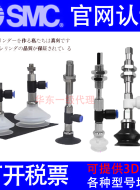 原装SMC真空吸嘴ZPR02/04/06/08UGSK/UGNK6-10-15-25-04-06-A8-10