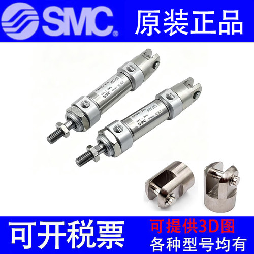 原装SMC气缸CM2D/CDM2D/20/25/32/40-50/75/100/125/150/200AFZ1