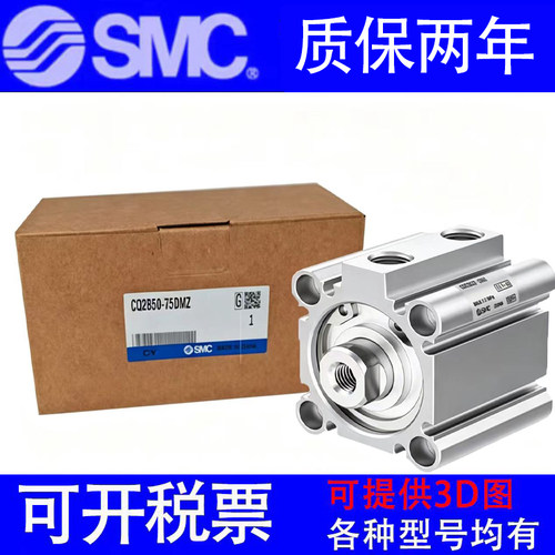 SMC薄型气缸CDQ2A/CQ2A32-75DZ-80DMZ-90DCZ-100DCMZ-XB6-XC8-XC2