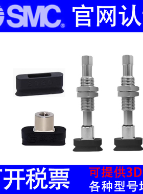 SMC椭长条形圆型吸盘ZP2-T6020WNK10-B5 ZP2-T8020WNK20-B5 8030W