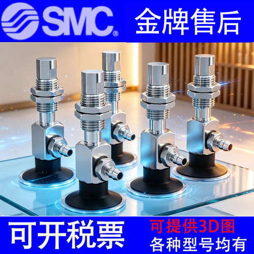正品SMC风琴型气嘴ZP3-Y04BNJ/BSJ3/6/10-U2/U4/U6/B5/04/06/02