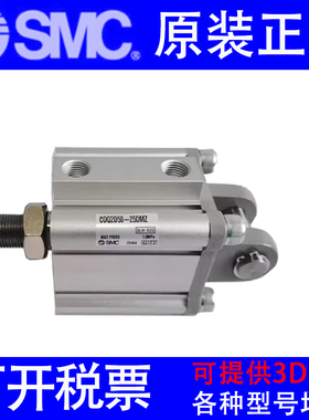 全新SMC薄型气缸CQ2D12/16-5D-10DM-15DC-20DCM-25D-30D-XB6-XC2