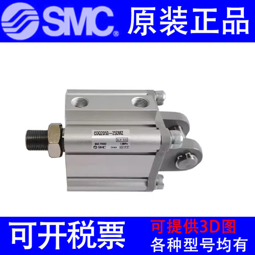 SMC薄型气缸CDQ2D50/CQ2D50-35-40-45-50-75-100DCZ/DMZ/DZ/DCMZ