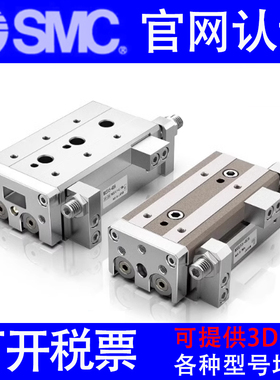 SMC滑台MXQ16/MXQ16L-10C-20C-30C-40C-50C/CS/CT/CSAT/CSBT/CTF