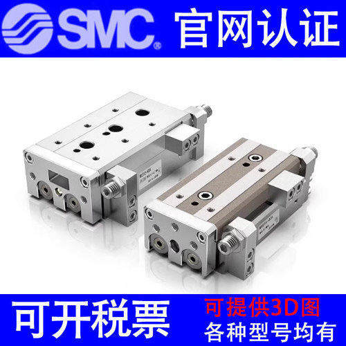 SMC滑台MXQ16/MXQ16L-75CF-100CSF-125CSR/CTF/CSP/BSR/BSP/BTF