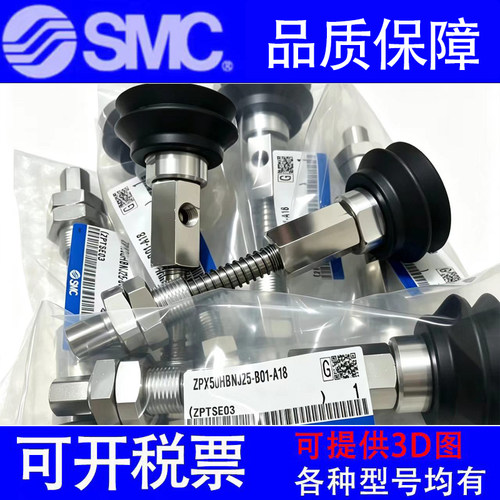 全新SMC风琴型吸盘ZPX63/80/100/125HBN/HBS/-B01-B10B12正品现货