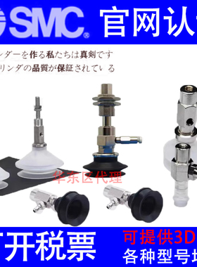 SMC真空吸盘ZPY10/13/16USK-UNK10-20-30-40-50-U4/U6/N4/N6-A10