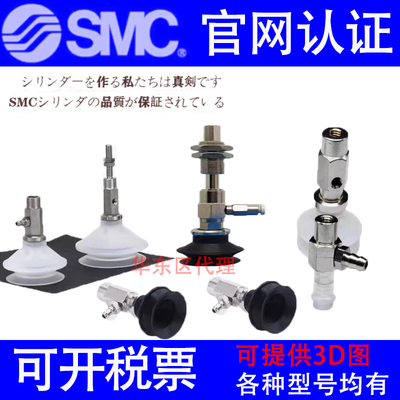 SMC真空吸盘ZPY10/13/16USK-UNK10-20-30-40-50-U4/U6/N4/N6-A10