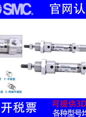 全新SMC气缸C85N12/CD85N12-175-200-225-250-300-350-400C/L-B-A