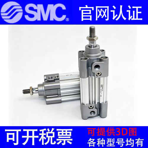 SM原装气缸CP96SL32/CP96SDL32-20C 25C 30C 35C 40C 45C标准气缸