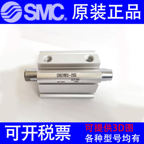 SMC薄型气缸CQ2WB20-CDQ2WB20-30D-35D-40-45D-50DZ-DCZ-DMZ-DCMZ