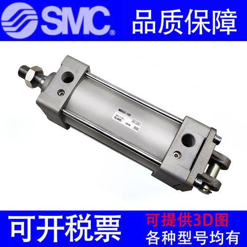 原装SMC气缸MBD32/40/50/63/80/100/125-50/75/125/150/500/1000Z