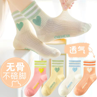 岑菁韩版网眼薄款袜子春夏季女童