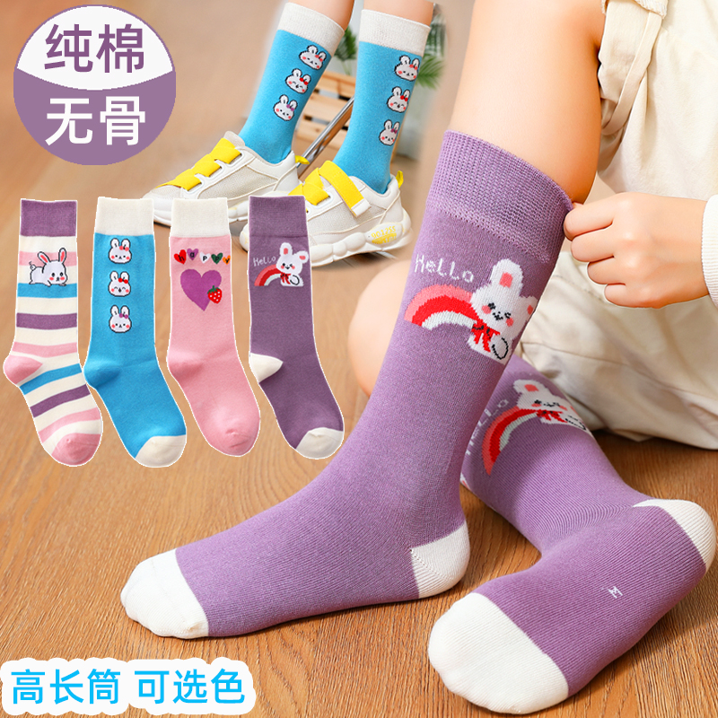 儿童高筒袜子女童长袜春秋厚款纯棉大童公主秋冬季小腿袜女中长筒
