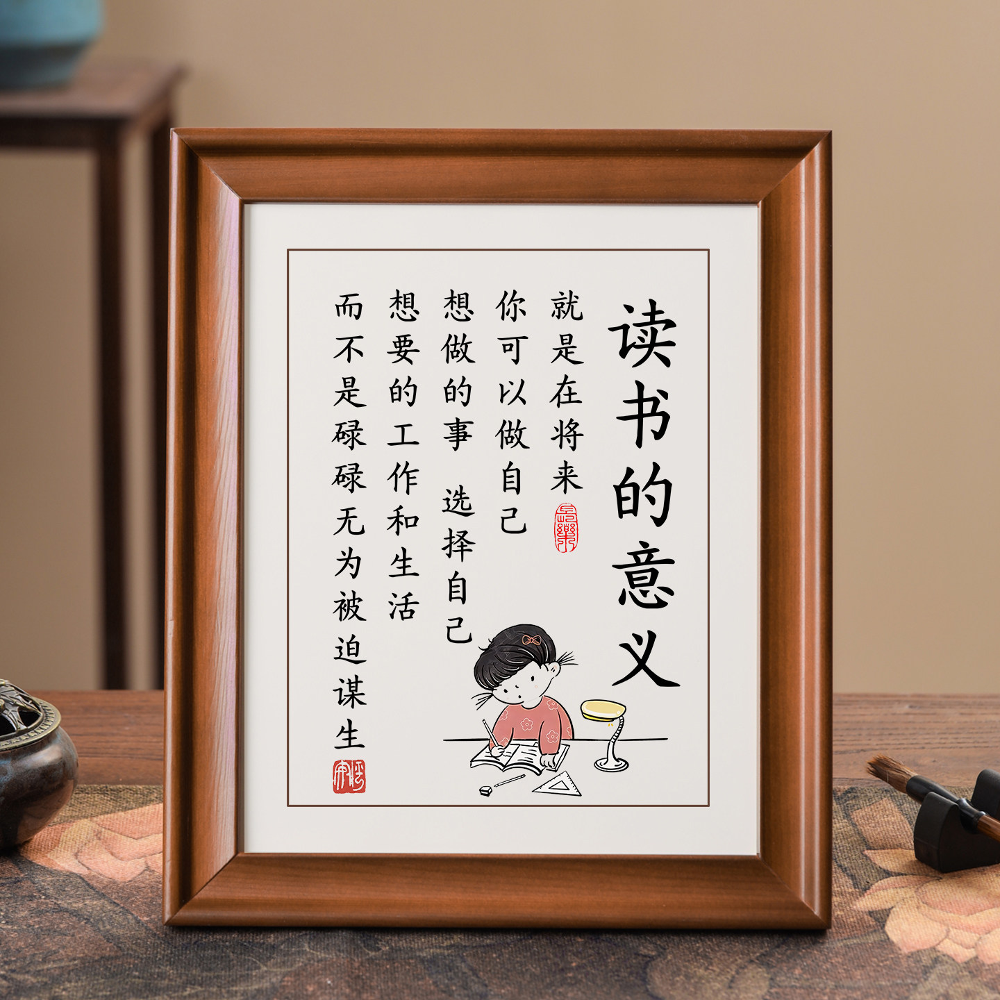 读书的意义学生学习励志实木摆件
