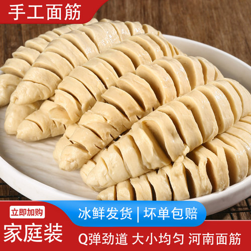 手工面筋空气炸锅食材