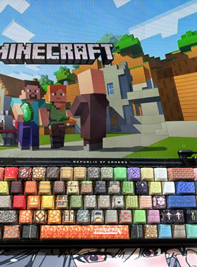 我的世界主题侧刻透光键帽原高pbt适配Wooting Ez63mad68迈从87等