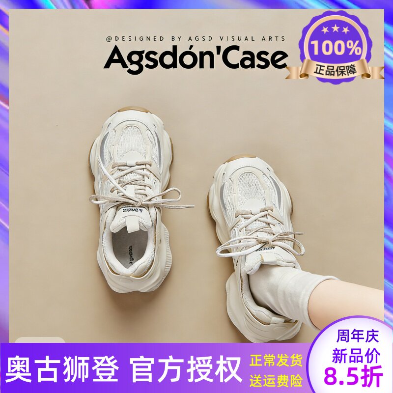老爹鞋女2026春季新款厚底运动鞋