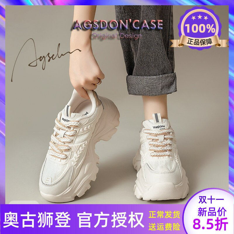 厚底老爹鞋女2026新款春夏季透气