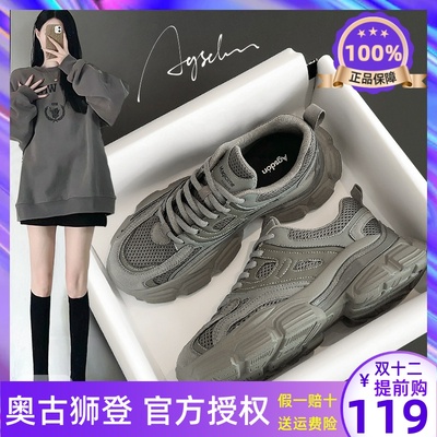 灰色老爹鞋2025新款冬季鞋子女鞋