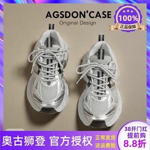 奥古狮登银色老爹鞋女2026春季新款厚底软底增高百搭运动休闲女鞋