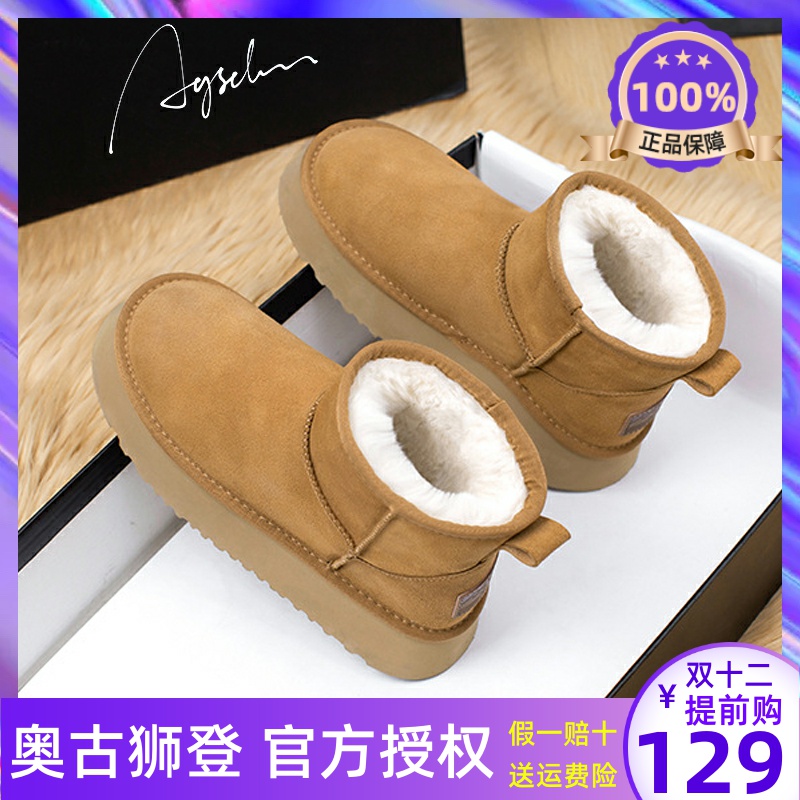 牛皮雪地靴女款冬季加绒