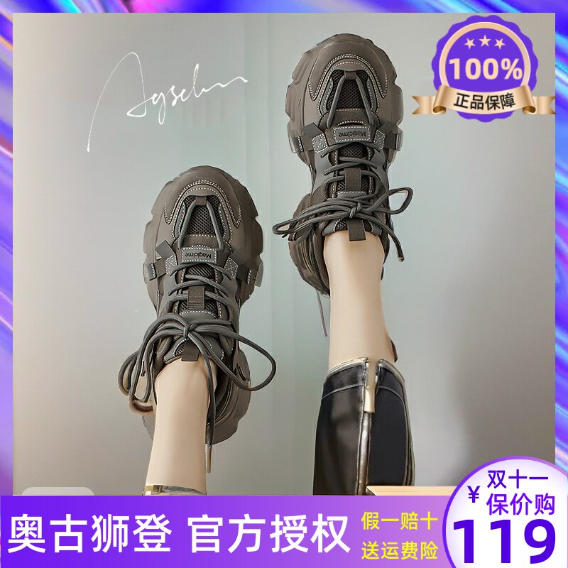 老爹鞋女2025新款秋冬季灰色时尚休闲鞋