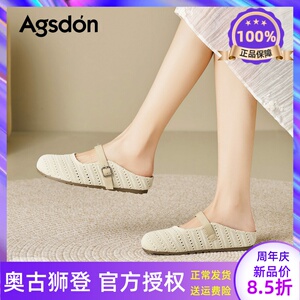奥古狮登编织包头半拖鞋女2026新款春夏外穿软底勃肯鞋休闲凉拖鞋