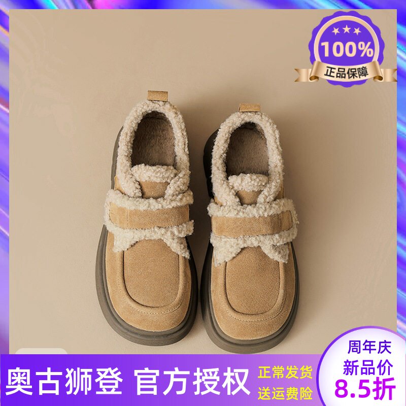 奥古狮登加绒勃肯鞋女雪地靴冬季2025新款孕妇保暖棉鞋子厚底短靴