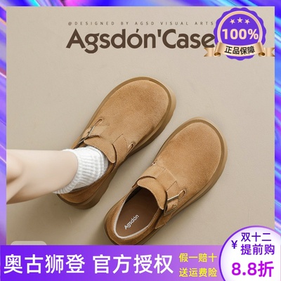 真皮勃肯鞋女2025新款夏秋季全包厚底增高一脚蹬博肯软底单鞋爆款