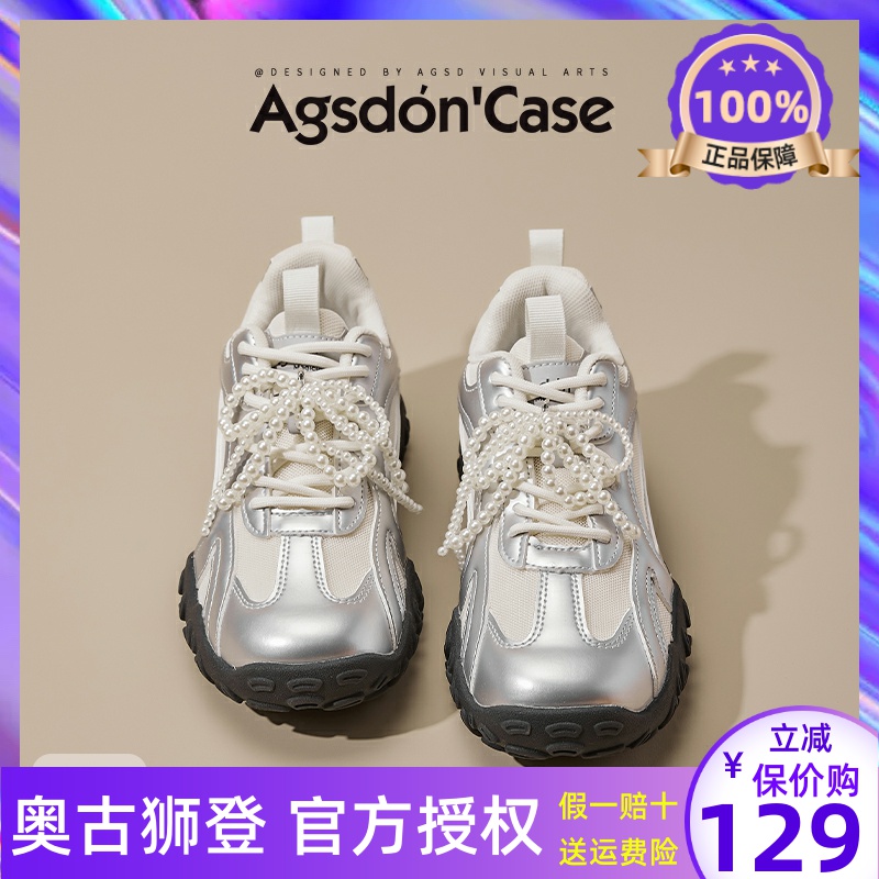 奥古狮登银色德训鞋女2025新款夏季厚底芭蕾阿甘鞋休闲运动老爹鞋