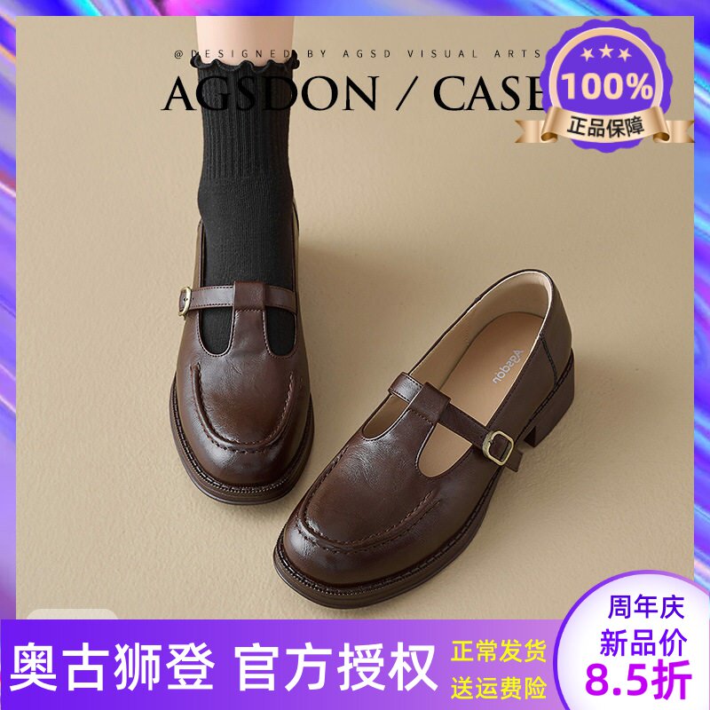 奥古狮登复古玛丽珍单鞋女2026新