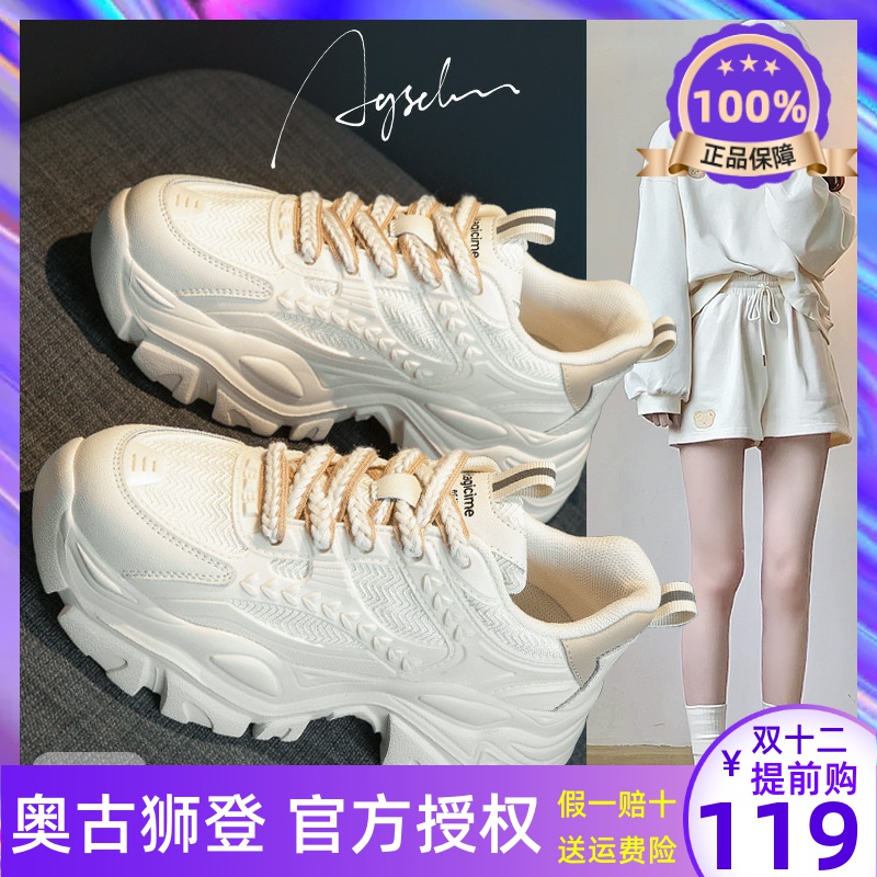 奥古狮登老爹鞋女鞋2025新款冬季