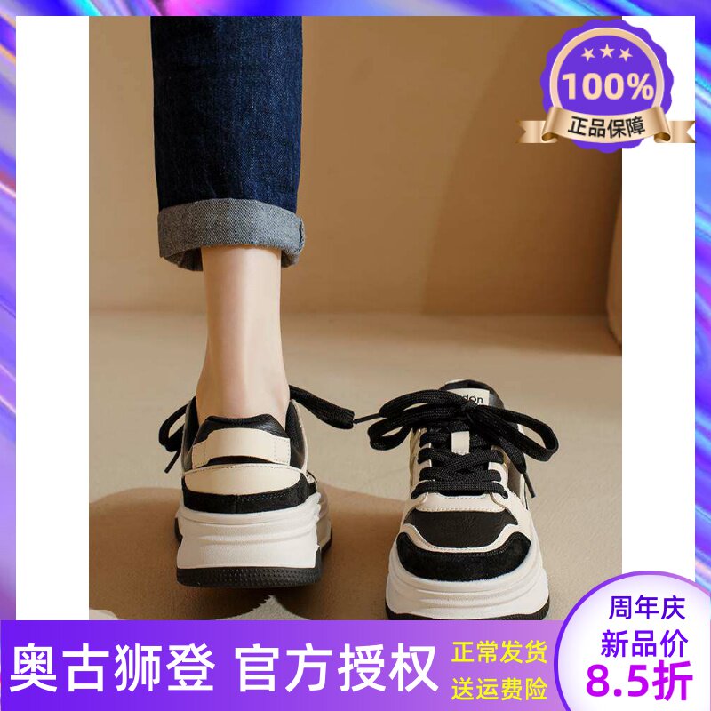 复古板鞋黑白熊猫鞋奥古狮登