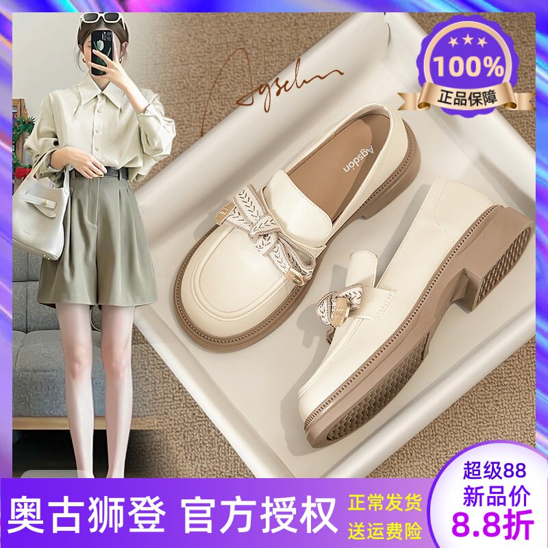 白色乐福鞋女2026新款春夏季女鞋配裙子爆款小皮鞋女款一脚蹬单鞋