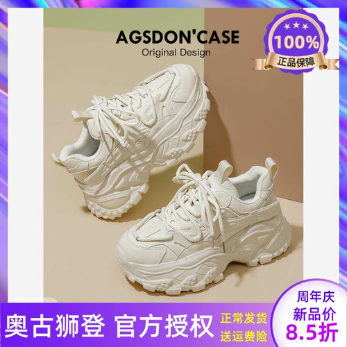奥古狮登真皮老爹鞋女202