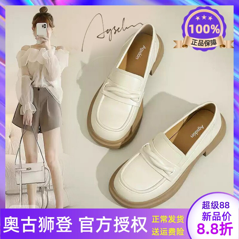 白色乐福鞋女款2026新款夏季英伦风小皮鞋一脚蹬复古厚底百搭单鞋