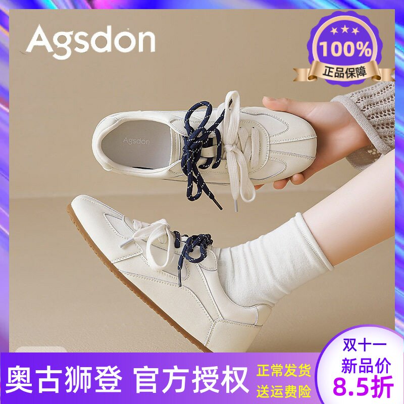 奥古狮登小酥糖芭蕾德训鞋女2026秋冬新款加绒平底休闲板鞋小白鞋