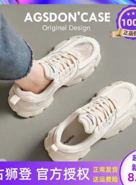 老爹鞋女2026新款春季百搭轻便
