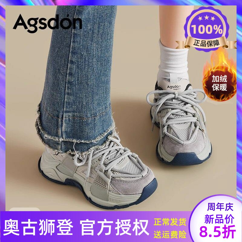 奥古狮登灰色老爹鞋女2026新款