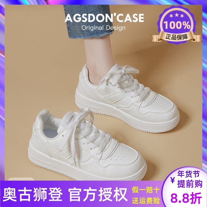 小白鞋女2025新款春秋季平底百搭休闲配裙子白色板鞋运动爆厚底冬