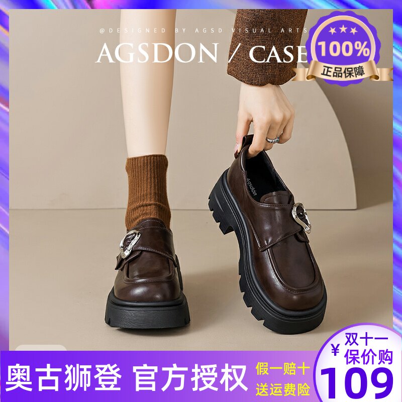 奥古狮登厚底棕色乐福鞋