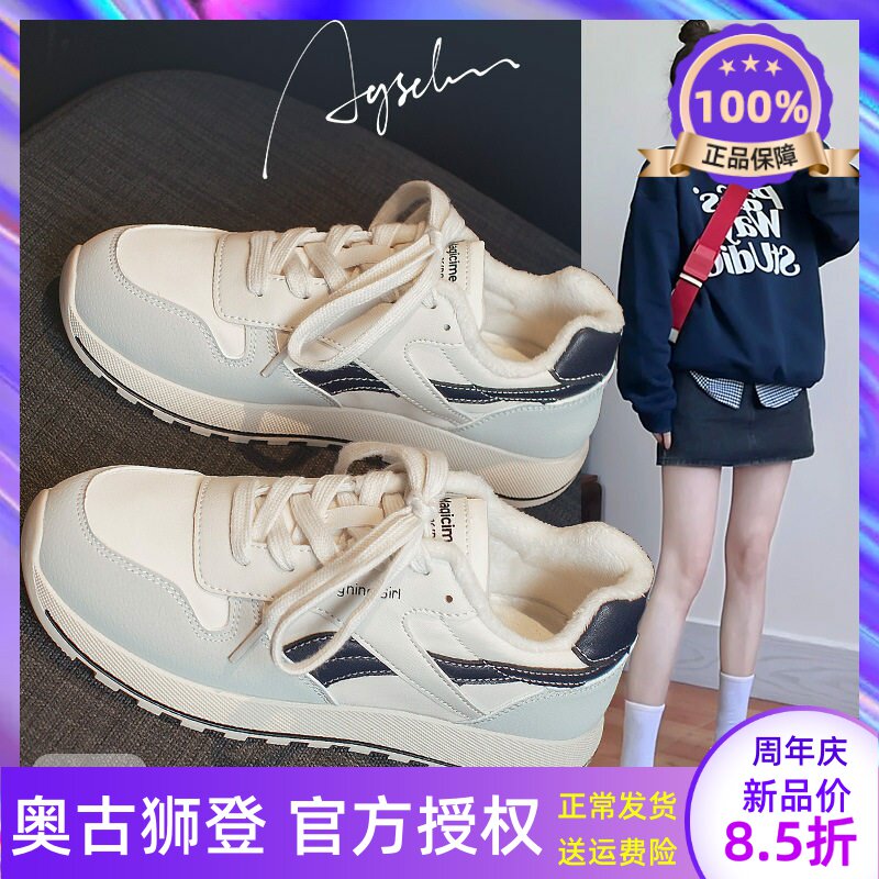 奥古狮登厚底百搭小白鞋女2026春夏新款软底板鞋女款运动德训女鞋