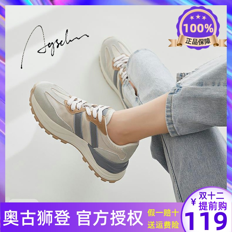 小蛮腰阿甘女鞋2023新款