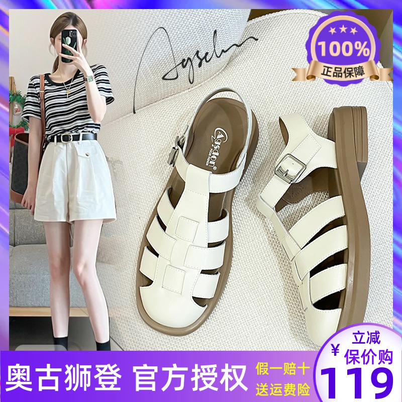 罗马凉鞋2023年新款女夏季包头真皮外穿厚底百搭不累脚镂空洞洞鞋