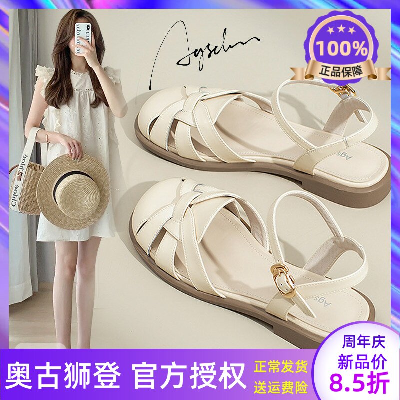 罗马凉鞋女2026新款春夏季真皮百搭女士平底法式外穿包头凉拖鞋子
