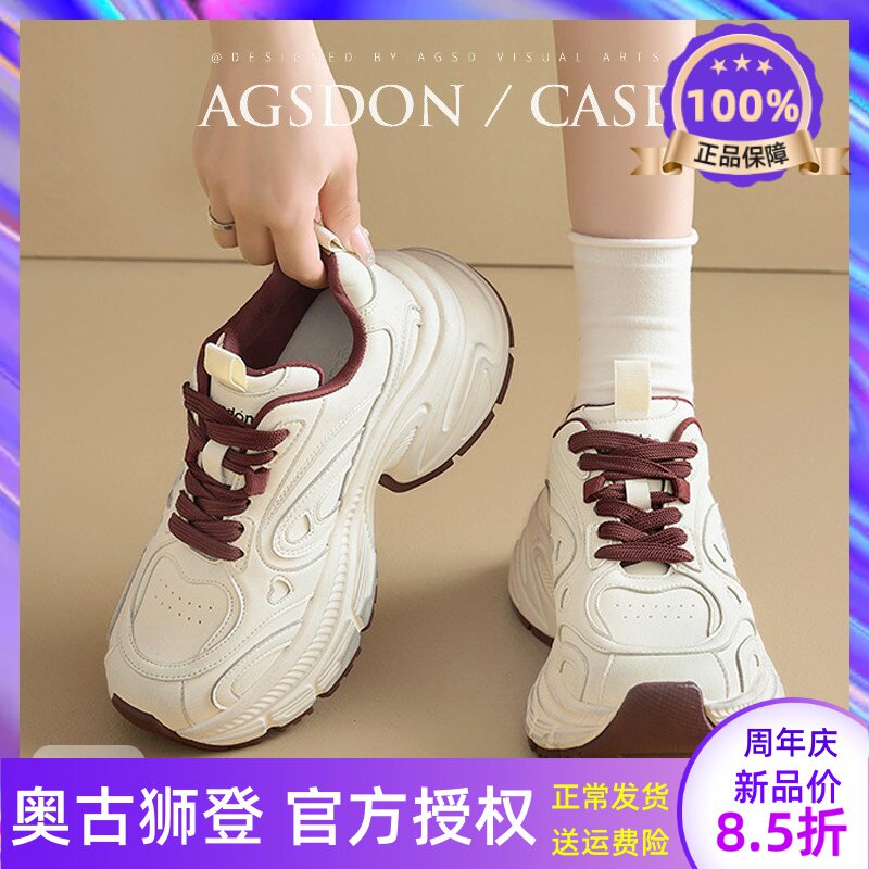 厚底老爹鞋女2026新款春季春小白运动女鞋子增高百搭休闲红色爆款
